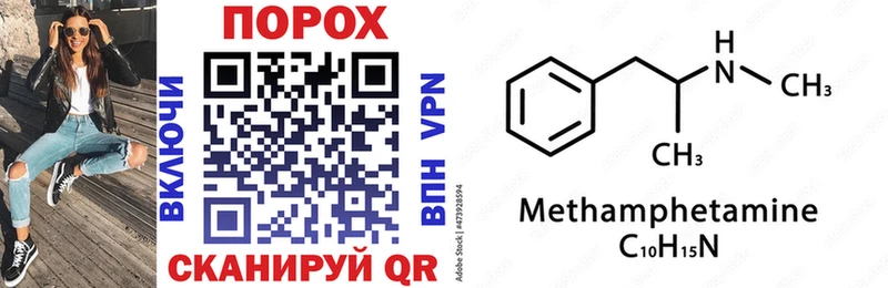 Купить  Суджа  Amphetamine 98% 