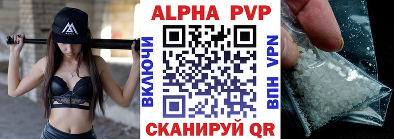 Alfa_PVP СК  Купить закладки  Суджа 