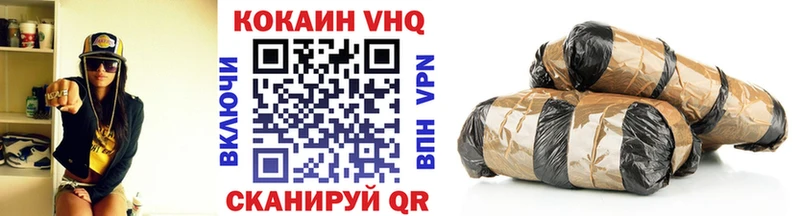 Купить  Суджа  КОКАИН 98% 