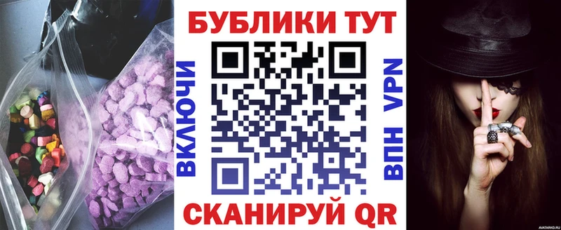 Ecstasy 280мг Суджа