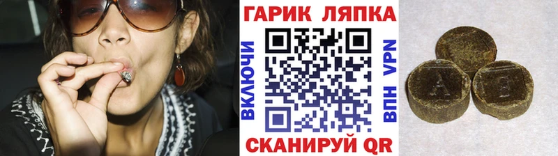 ГАШ гашик  Купить где  Суджа 