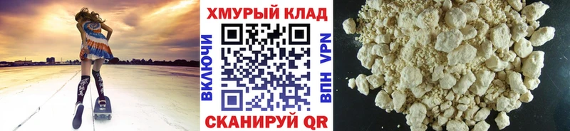 Купить где  Суджа  Героин белый 
