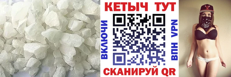 КЕТАМИН VHQ  Купить  Суджа 