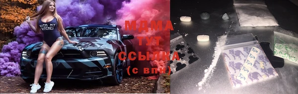 мескалин Зеленодольск