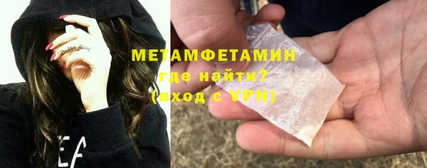 мескалин Зеленодольск