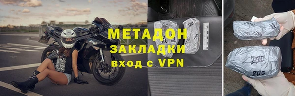 тгк Зеленокумск