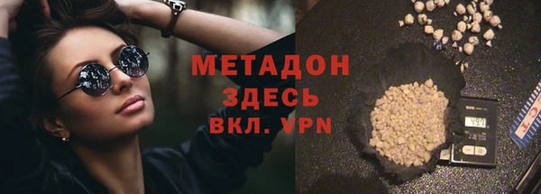 кокаин VHQ Зерноград