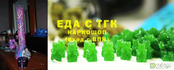 тгк Зеленокумск