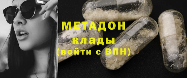 кокаин VHQ Зерноград