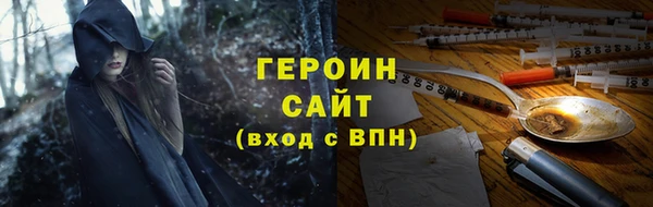 тгк Зеленокумск