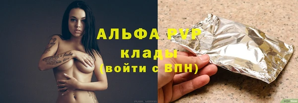 тгк Зеленокумск