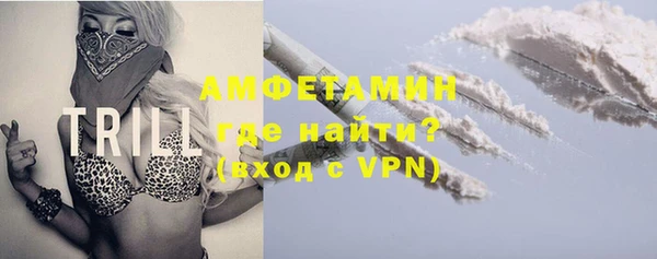 тгк Зеленокумск