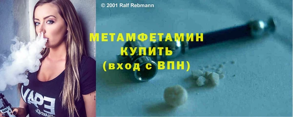 мескалин Зеленодольск