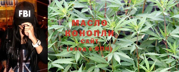 мескалин Зеленодольск