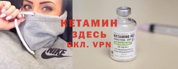 мескалин Зеленодольск