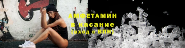 тгк Зеленокумск