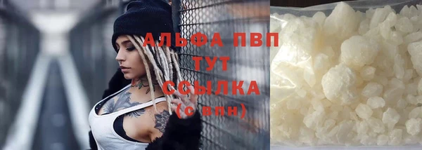кокаин VHQ Зерноград