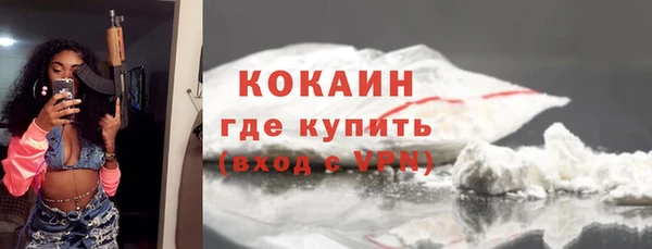 кокаин VHQ Зерноград
