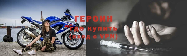 кокаин VHQ Зерноград