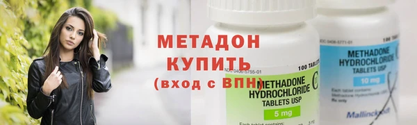 тгк Зеленокумск