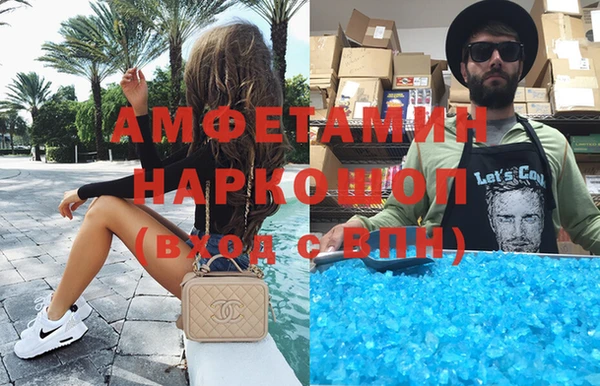 тгк Зеленокумск