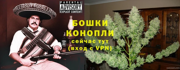 мескалин Зеленодольск