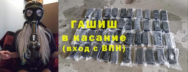 мескалин Зеленодольск