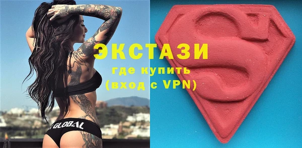 тгк Зеленокумск