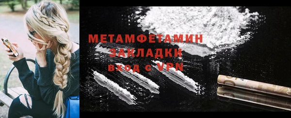 кокаин VHQ Зерноград