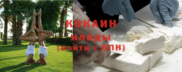кокаин VHQ Зерноград