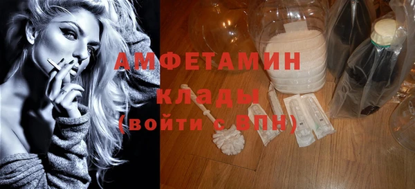 кокаин VHQ Зерноград