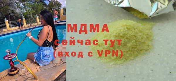 тгк Зеленокумск