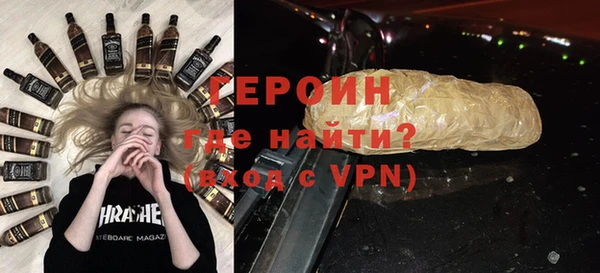 кокаин VHQ Зерноград
