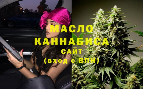 тгк Зеленокумск