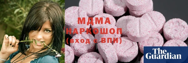 тгк Зеленокумск