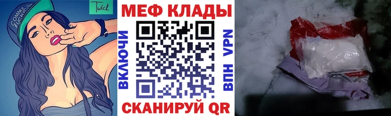 МЯУ-МЯУ мука  Купить где  Суджа 