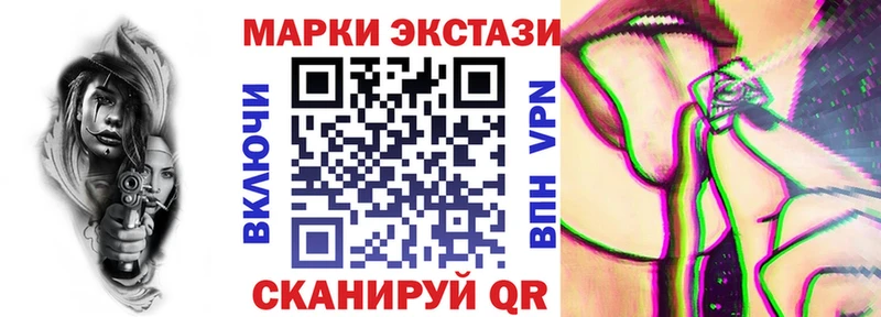 Марки 25I-NBOMe 1,5мг  Купить где  Суджа 
