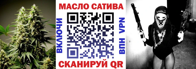 Дистиллят ТГК THC oil  Купить закладки  Суджа 